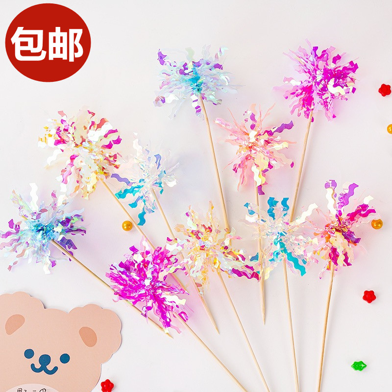 炫彩雨丝插件镭射流苏礼花插旗