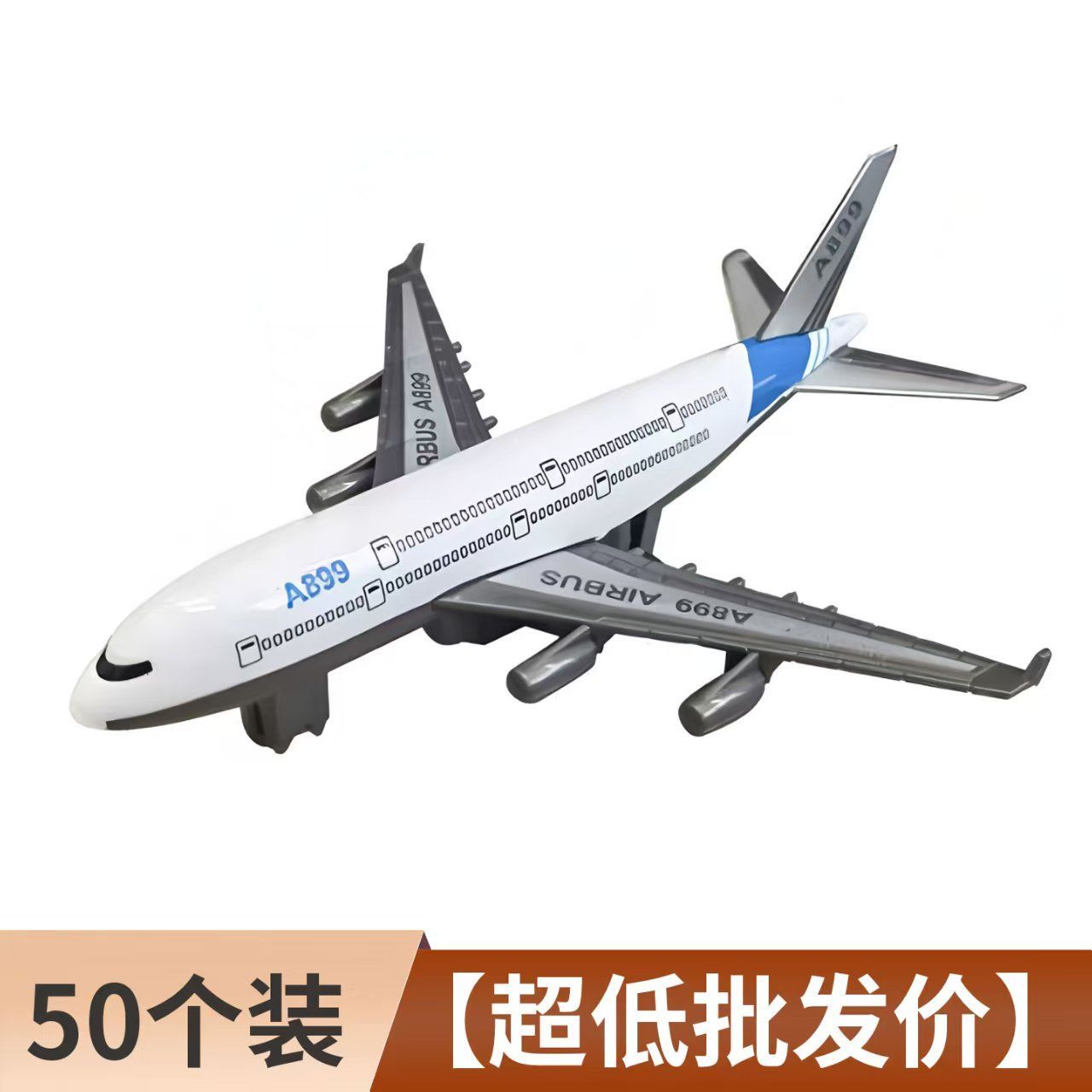 网红飞机蛋糕装饰摆件仿真航空客机民航合金模型生日甜品装扮配件