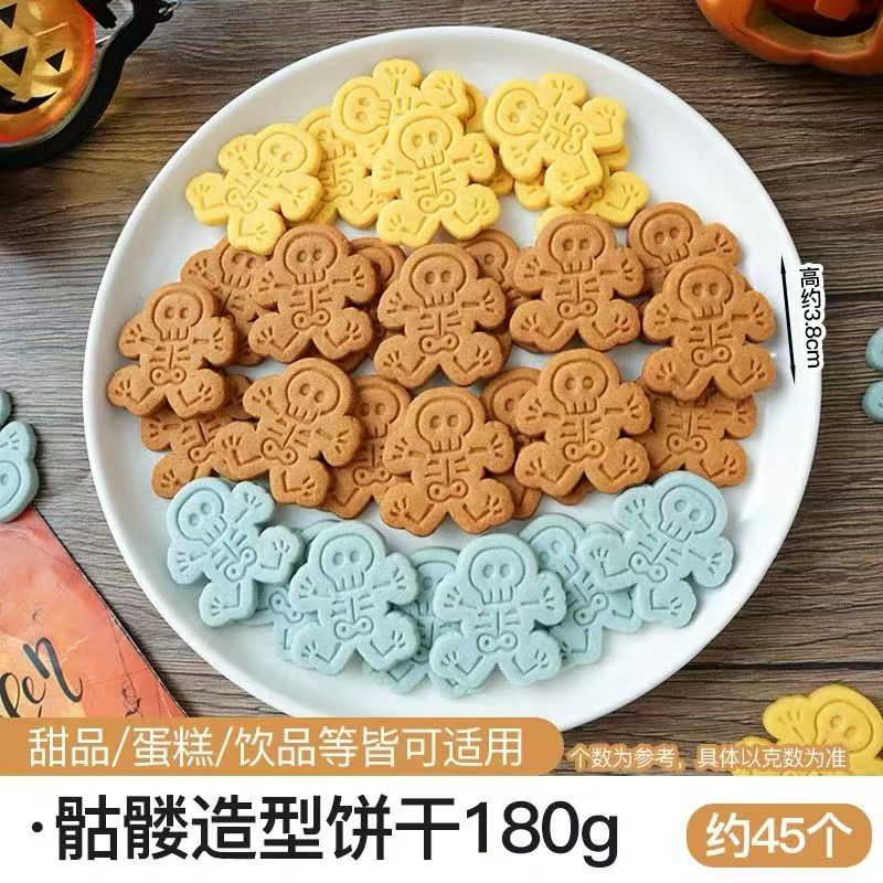 2025新款万圣节彩色手指饼干蛋糕装饰骷髅南瓜造型甜品台烘焙摆件