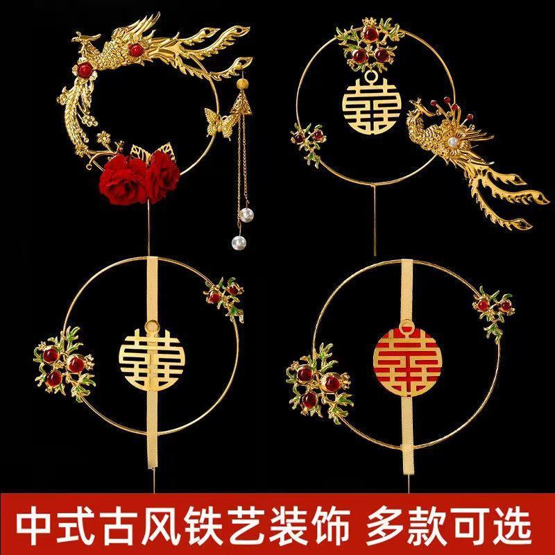 网红中式凤凰于飞铁艺蝴蝶蛋糕装饰摆件玫瑰花折扇订婚结婚配件