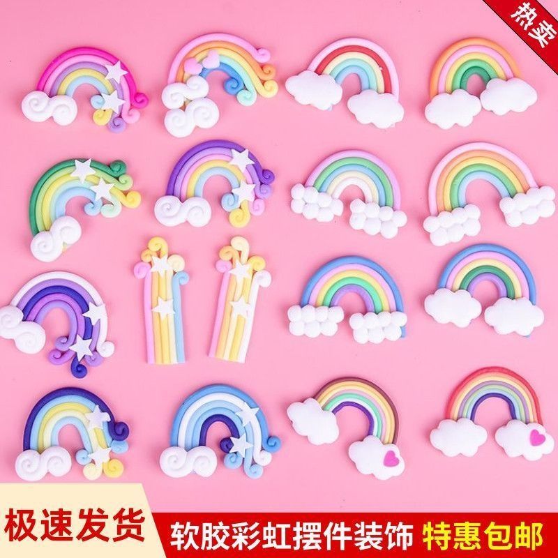 网红热门卡通软陶彩虹云朵蛋糕装饰儿童生日派对烘焙甜品装扮摆件