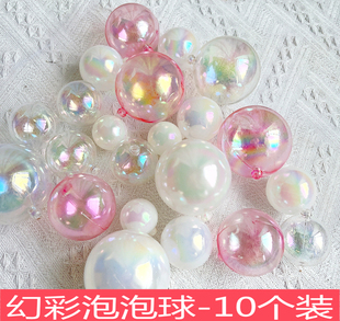 10个装金属球蛋糕装饰插件配件幻彩炫彩球透明泡泡球圣诞球许愿球