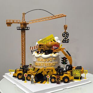 网红工程车蛋糕装饰摆件塔吊挖机推土机挖土机儿童周岁生日配件