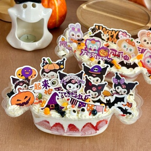 网红万圣节糖果包装盒手提盒蛋糕装饰糖果盒KT猫库洛米插牌插件