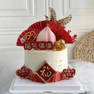 祝寿蛋糕装饰摆件福气满满万福金安吉祥如意翻糖硅胶模具插牌插件
