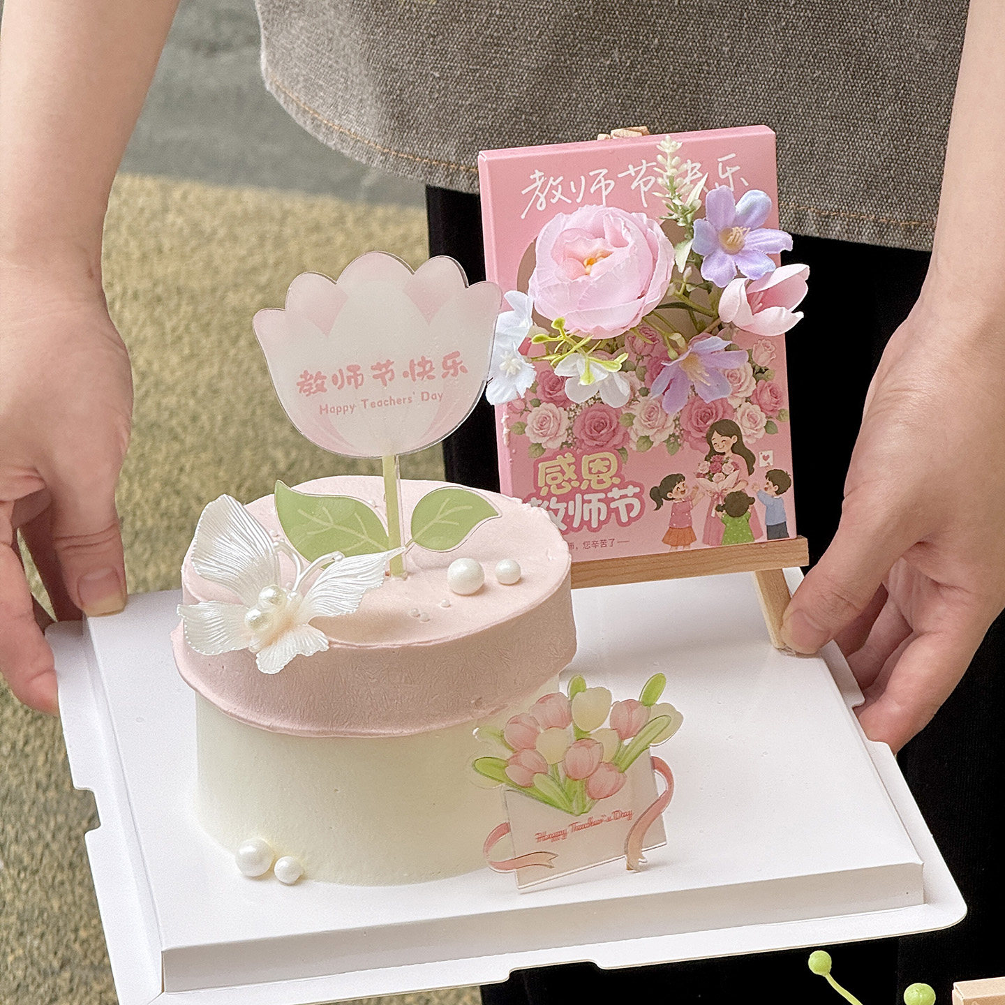 2026教师节快乐花盒蛋糕装饰珍珠蝴蝶郁金香信封亚克力甜品台插牌