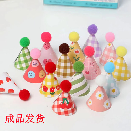 迷你小帽子成品帽子插牌插件摆件