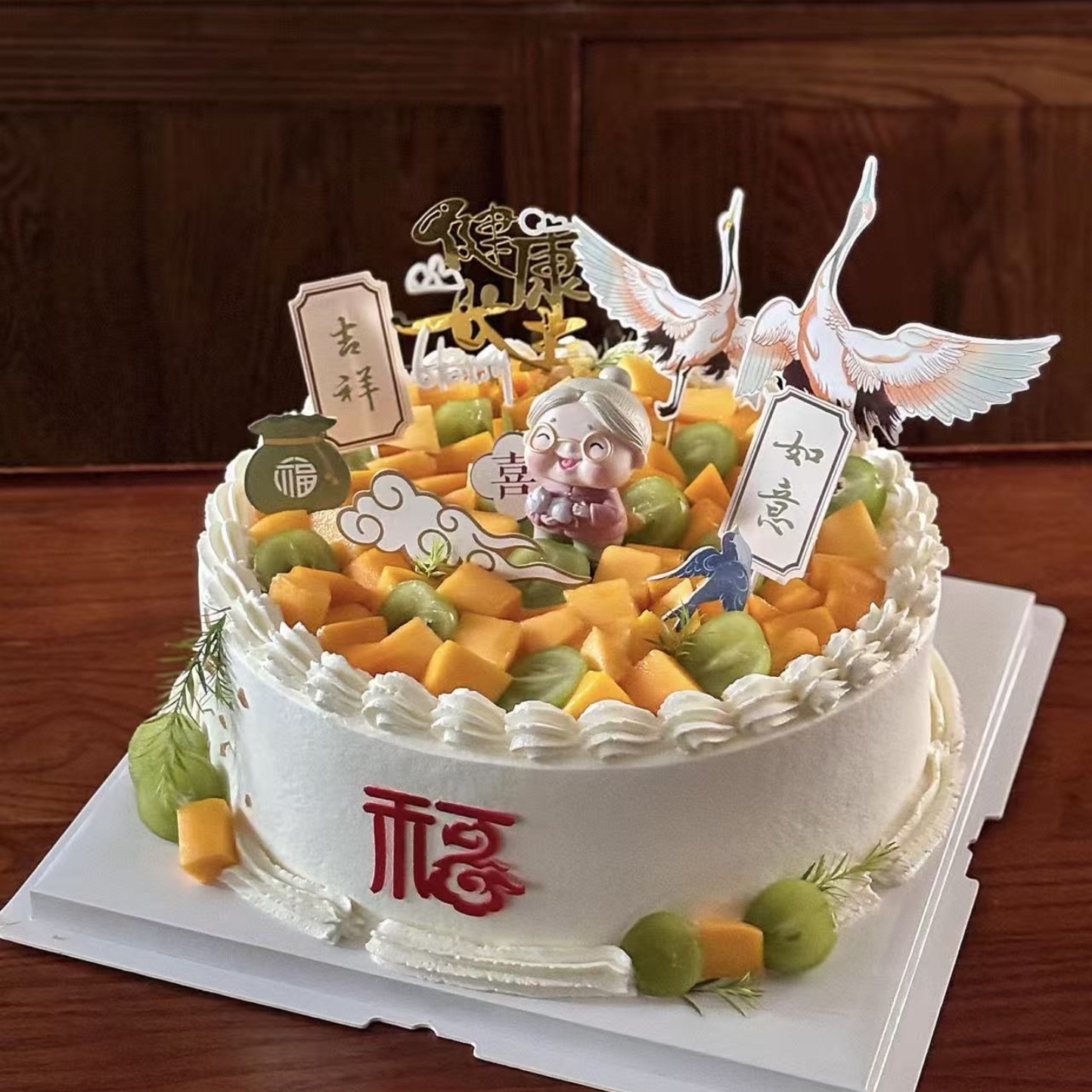 网红中式国风蛋糕装饰老人祝寿爷爷奶奶寿公寿婆仙鹤祥云摆件插牌