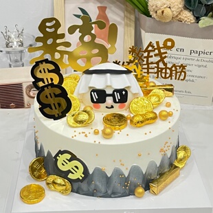网红软胶富豪蛋糕装饰摆件暴富发财摇钱树亚克力烘焙装扮插件插牌