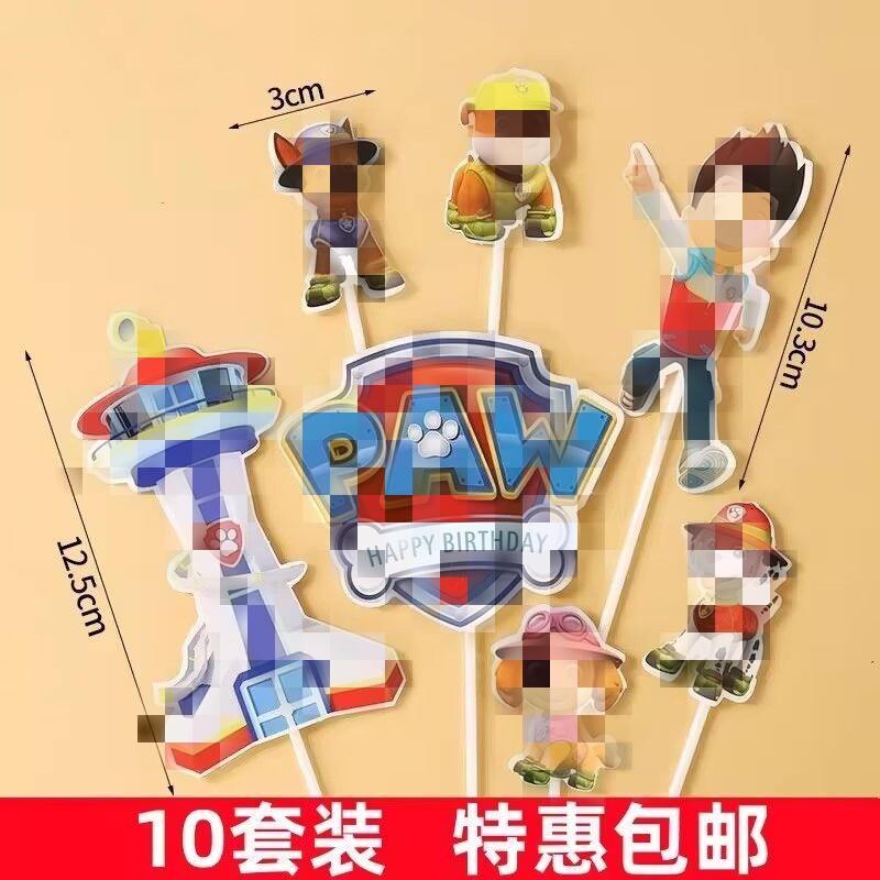 网红汪汪队玩具蛋糕装饰插件狗狗套装模型儿童生日烘焙装扮摆件