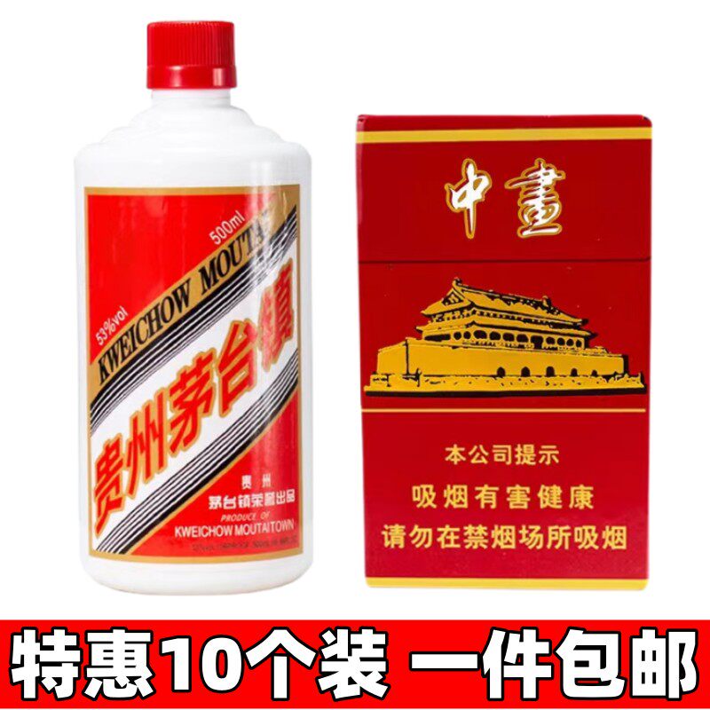 男士爸爸爷爷生日蛋糕酒瓶装饰