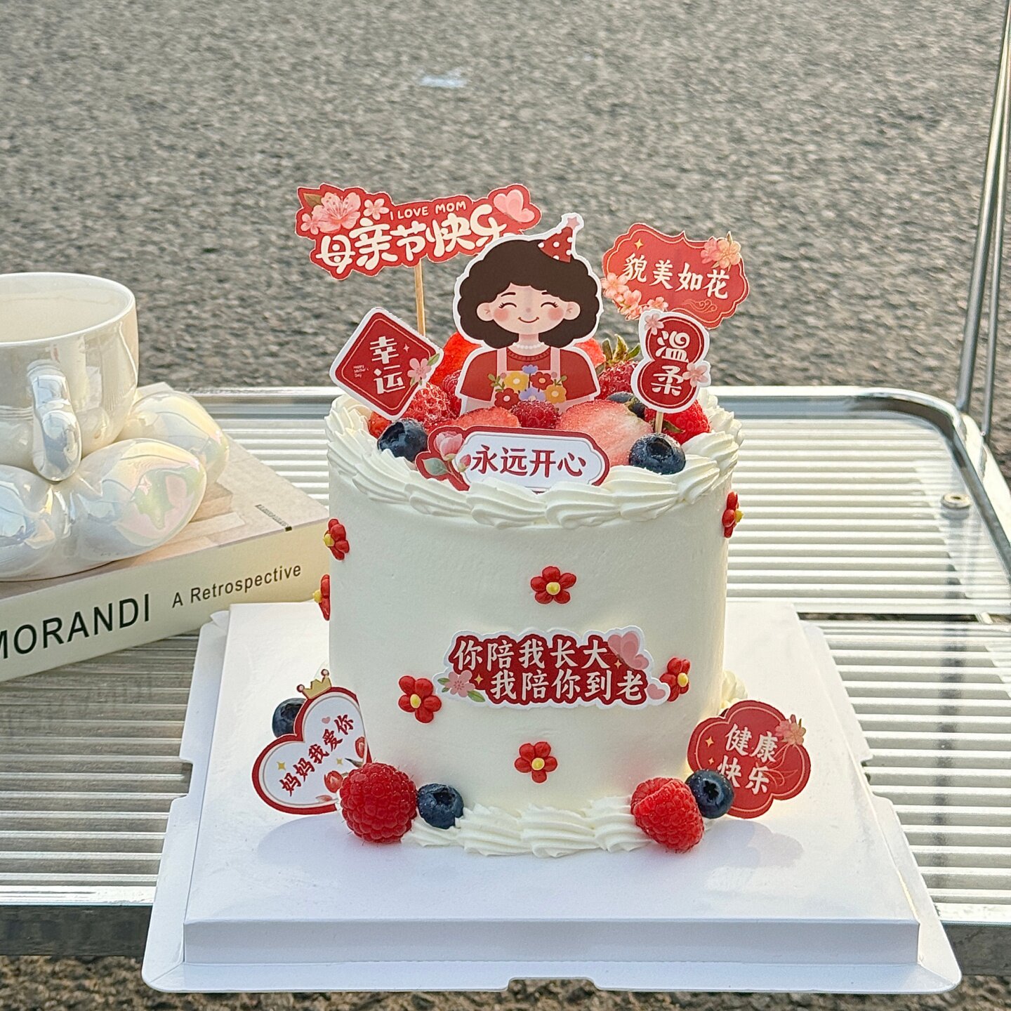 2026网红母亲节快乐蛋糕装饰妈妈我爱你插牌貌美如花烘焙甜品插件