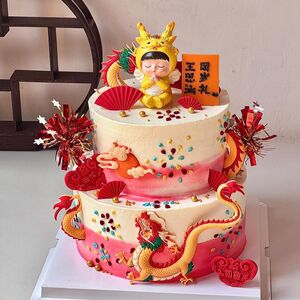 中式许愿龙宝宝蛋糕装饰飞天龙祥云儿童男孩女孩周岁生日甜品插件