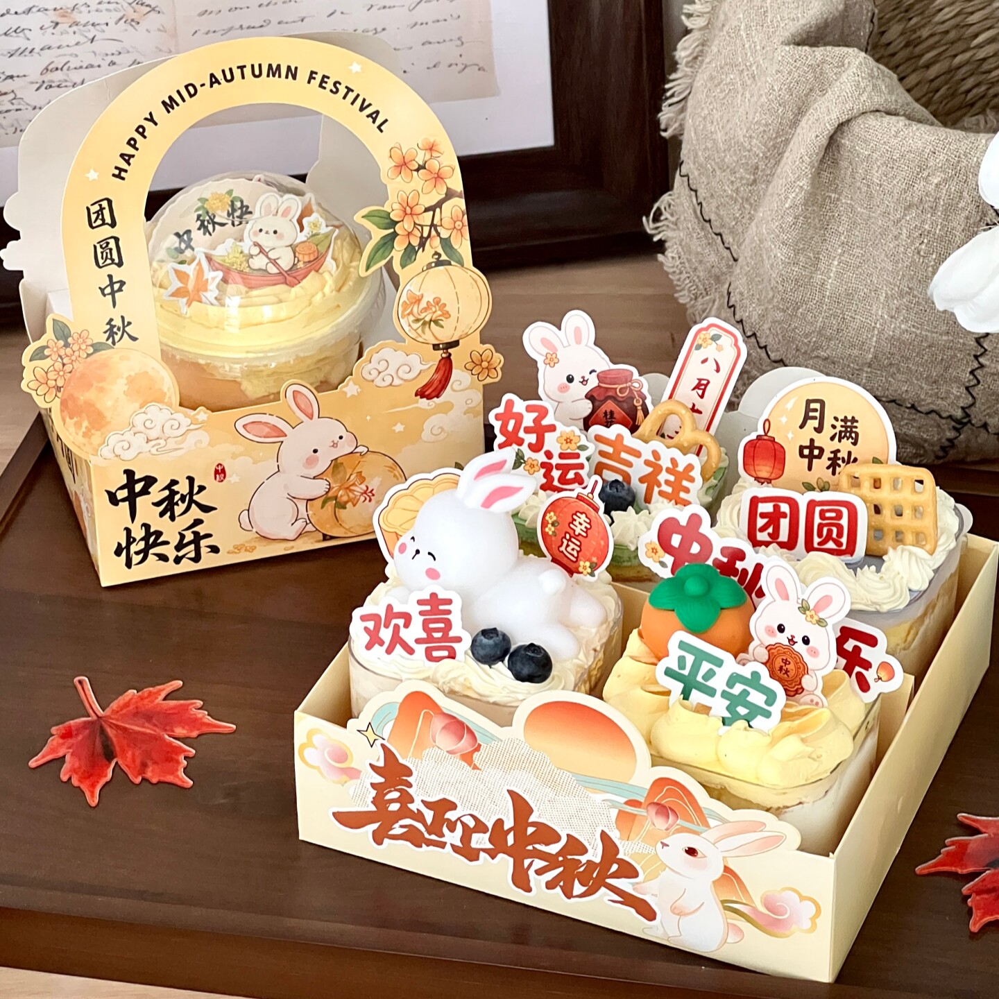 网红中秋节波波杯手提盒蛋糕装饰小兔子灯4寸四宫格甜品盒包装盒