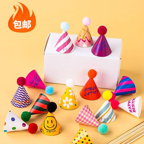 ins风复古迷你毛球小帽子笑脸