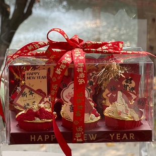 网红2026新年快乐跨年包装手提盒蛋糕装饰新中式国风烘焙装扮插件