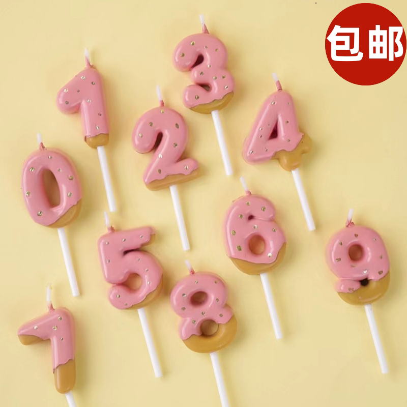 网红复古粉色巧克力仙女生日蛋糕装饰淋面数字蜡烛0-9烘焙插件