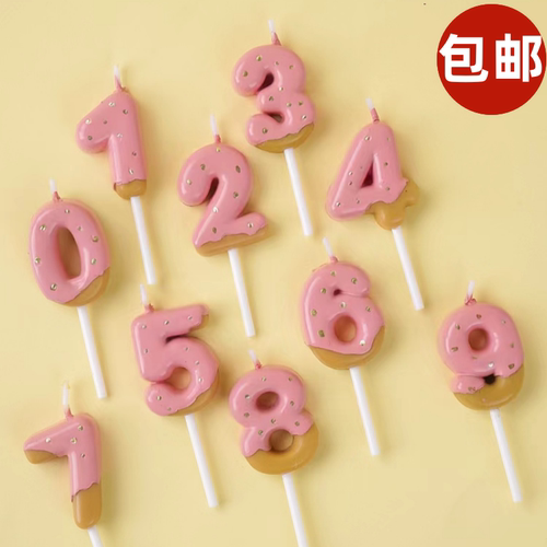 淋面数字蜡烛0-9烘焙插件