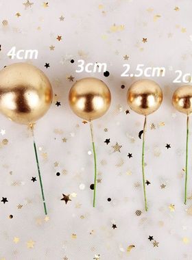 生日蛋糕烘焙装饰甜品台金属球金球银球铁丝插件金珠银珠插件插牌
