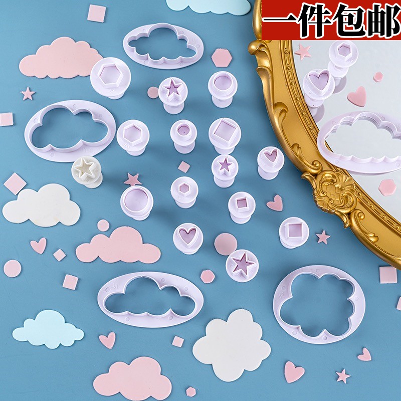 烘焙工具蛋糕装饰翻糖切模玫瑰花花瓣云朵五角星爱心印花生日模具