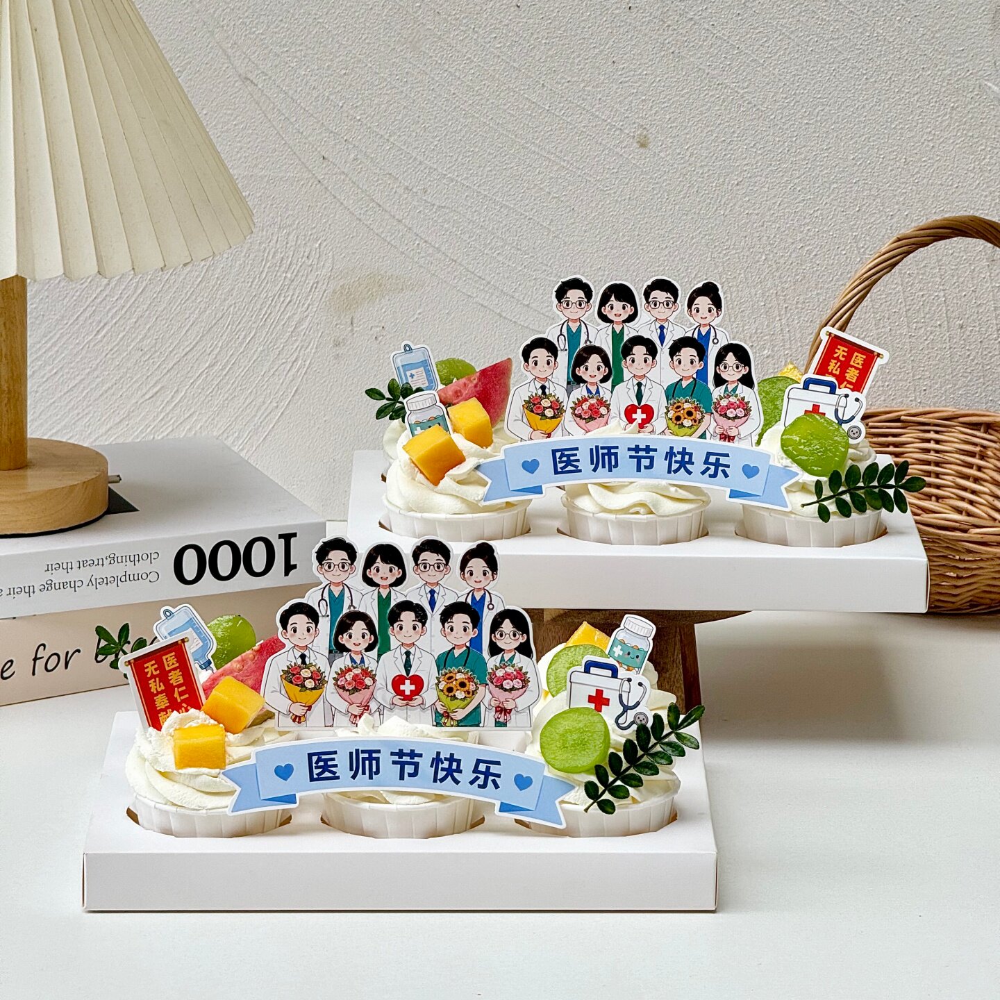 网红8.19中国医师节纸杯蛋糕装饰男女医生抱鲜花节日快乐烘焙插牌