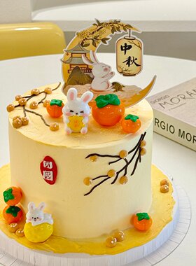 2026中秋节月饼小兔子蛋糕装饰摆件软胶柿子中秋快乐卡片烘焙插牌