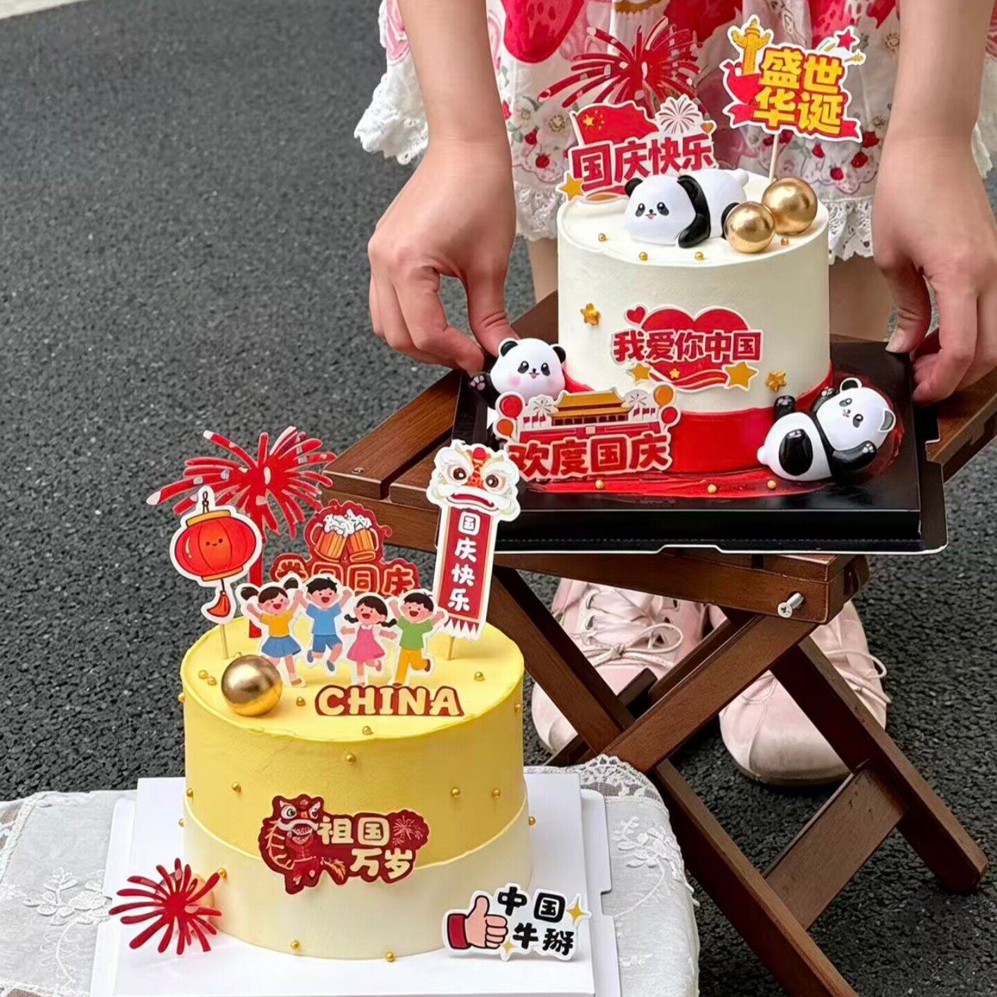 2026国庆节祝福语蛋糕装饰插牌祝祖国繁荣富强插件可爱大熊猫摆件