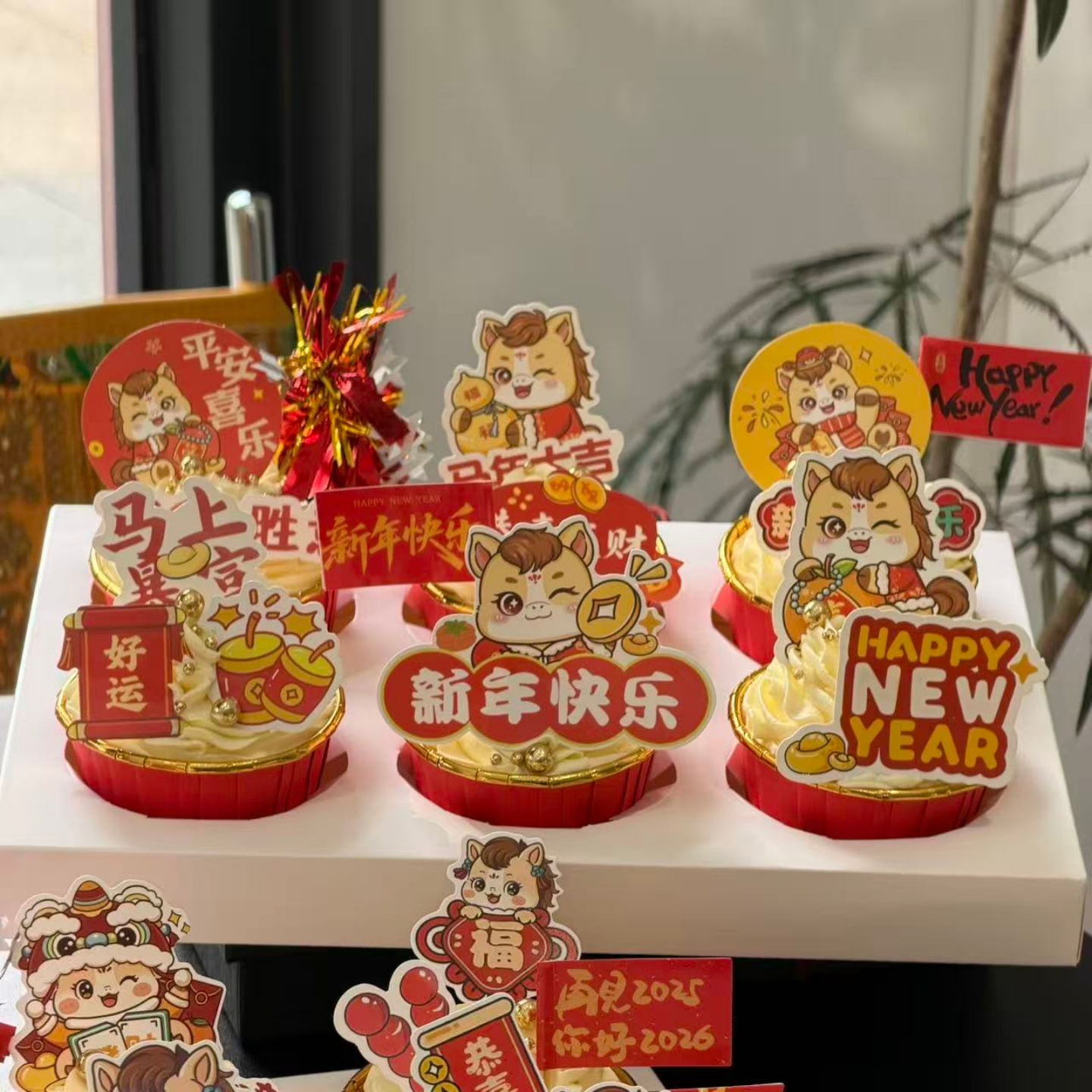 你好2026新年快乐蛋糕装饰插旗再见2025马年跨年纸杯甜品烘焙插件