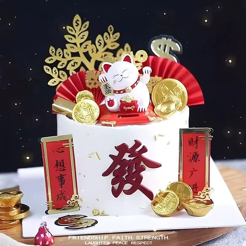 网红招财猫蛋糕装饰生日发财树暴富烘焙开业甜品摆件插件装扮插牌