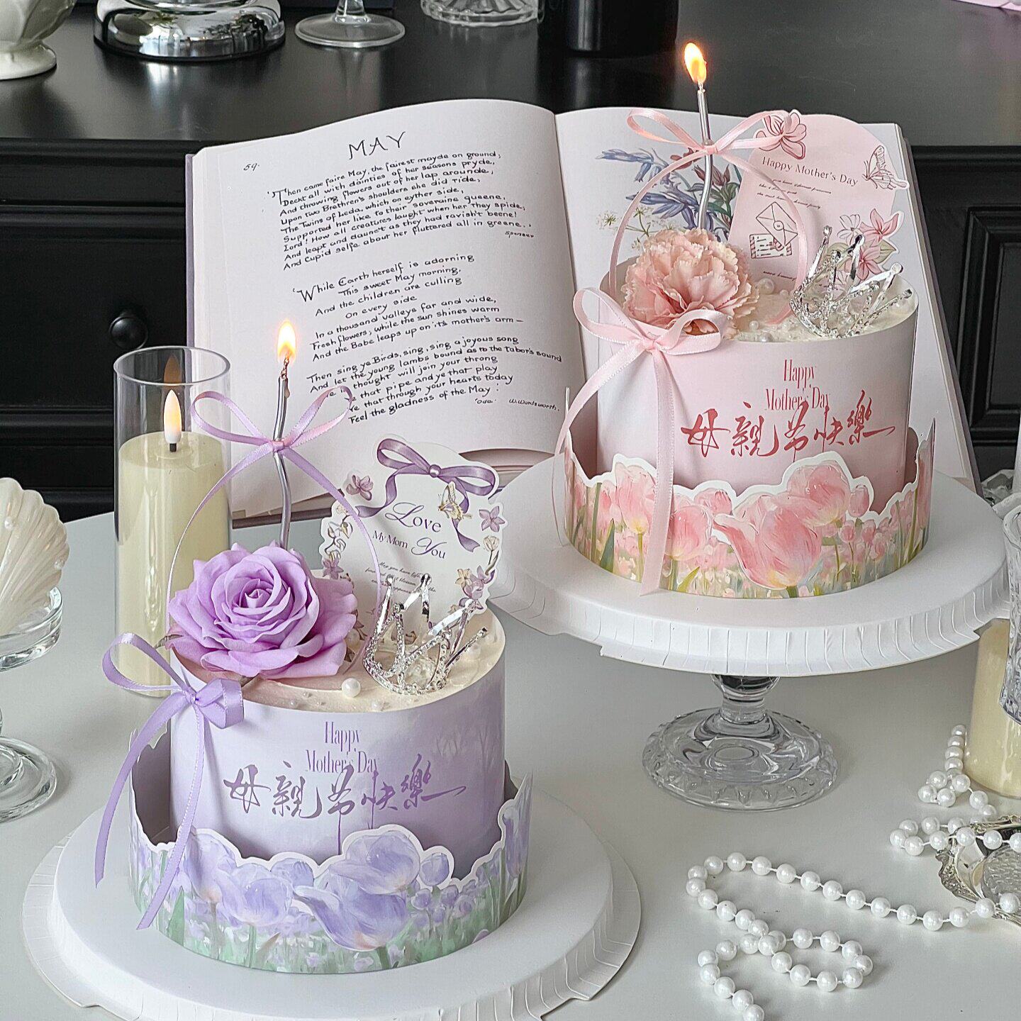 网红母亲节快乐郁金香双层围边蛋糕装饰妈妈节日祝福语卡片装扮