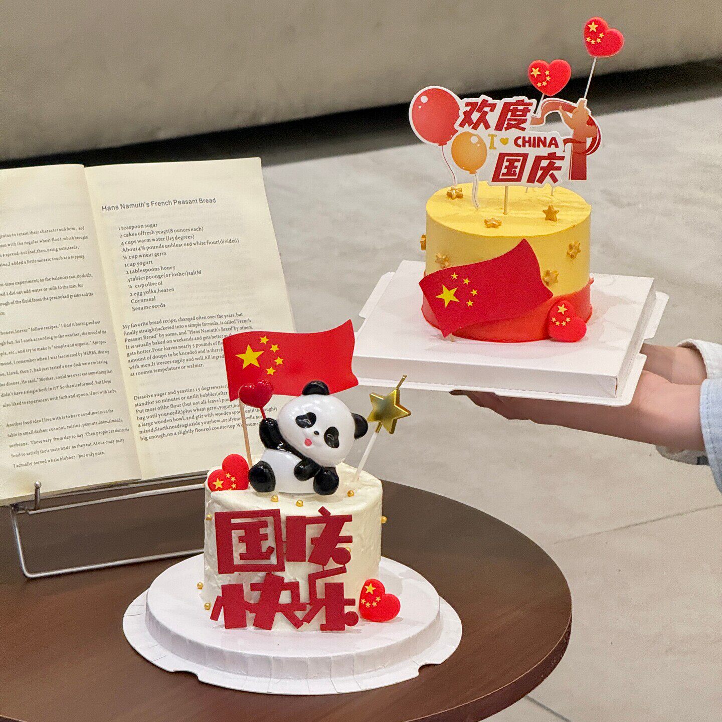 网红国庆节快乐蛋糕装饰欢度国庆气球插牌比心熊猫灯烘焙装扮摆件