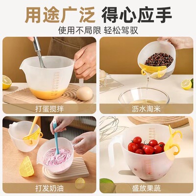 蛋糕烘焙蛋糕工具奶油调色碗装饰