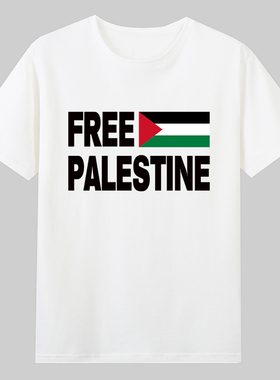 Free Palestine解放巴勒斯坦国旗反战和平纪念纯棉t恤短袖衣服男