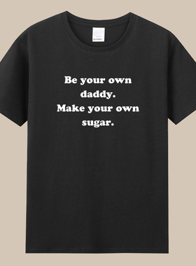 Be your own daddy Make your own sugar短袖纯棉圆领字母t恤衣服