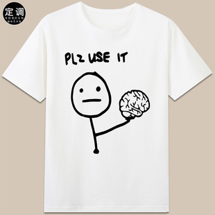 it定制学生上岸有趣短袖 use 纯棉t恤衣服男女 脑子plz 爱因斯坦