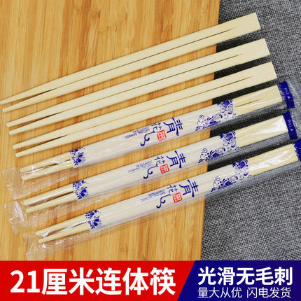 一次性筷子双生筷快餐外卖家用打包饭店商用餐厅连体筷高档批发