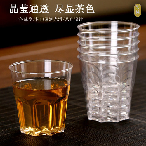200ml航空杯透明可定制LG