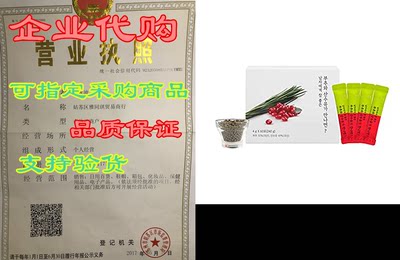 [When Garlic Chive Met Cornus Fruit] Stamina Boosting Sup