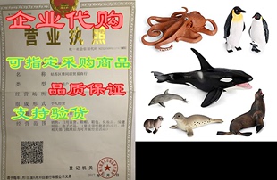 8PCS Animal Creature Volnau Toys Ocean Sea Antarctica