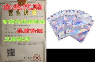 Mylar Bags Col Holographic 100 pack EgticLive Resealable