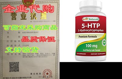 Best Naturals 5-HTP 100 mg 120 Capsules， 5 HTP Capsules S