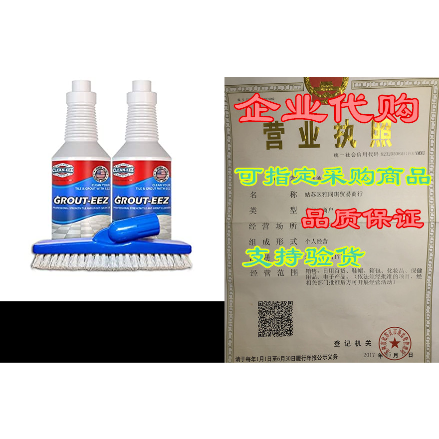 IT JUST WORKS! Grout-Eez Super Heavy Duty Tile & Grou