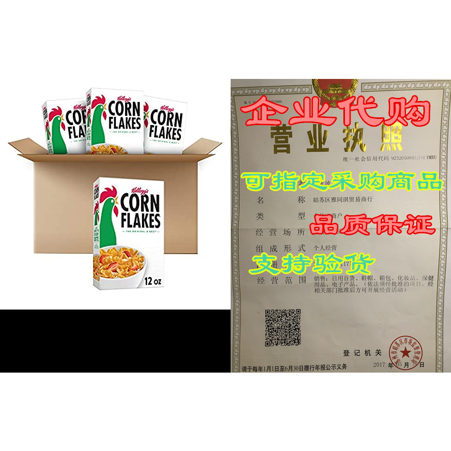 Corn Flakes Breakfast Cereal， Original， Fat Free， 12oz Bo