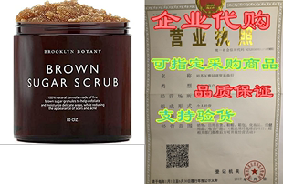 Great Sugar Brown Body Botany Brooklyn Scrub Face