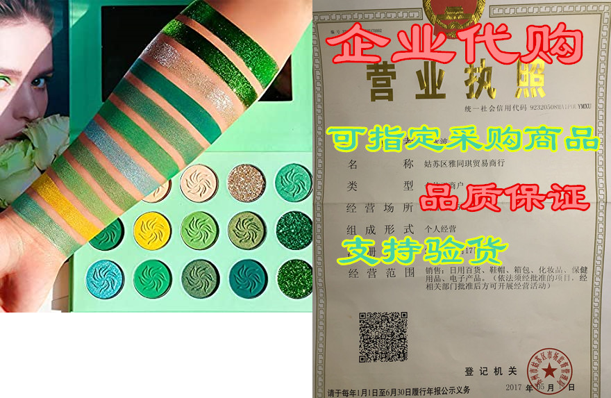 avocado green eyeshadow palette delanci 15 color bright