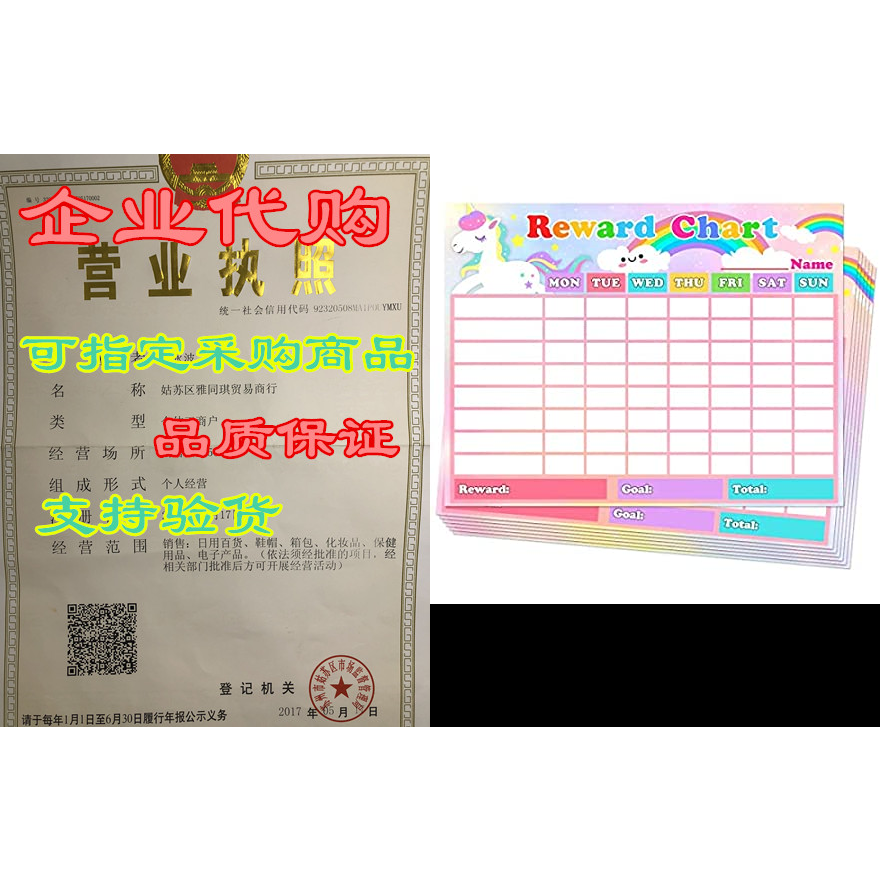 Chore Chart for Kids Dry Erase Reward Chart Reusable Self