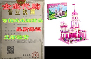 Toys for Pink Building Blocks Girls Palace Milestar