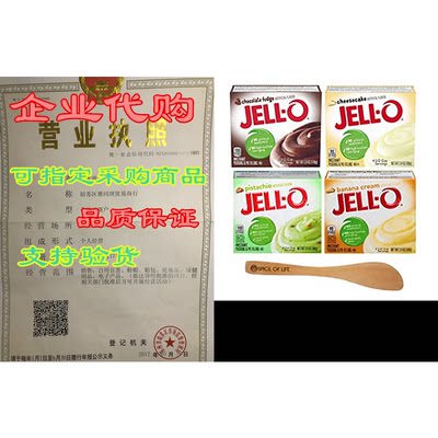 Jell-O tant Pudding & Pie Filling Variety， Chocola