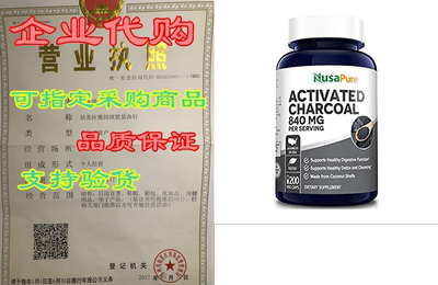 Activated Charcoal 840 mg- 200 Veggie Capsules (Vegan， No