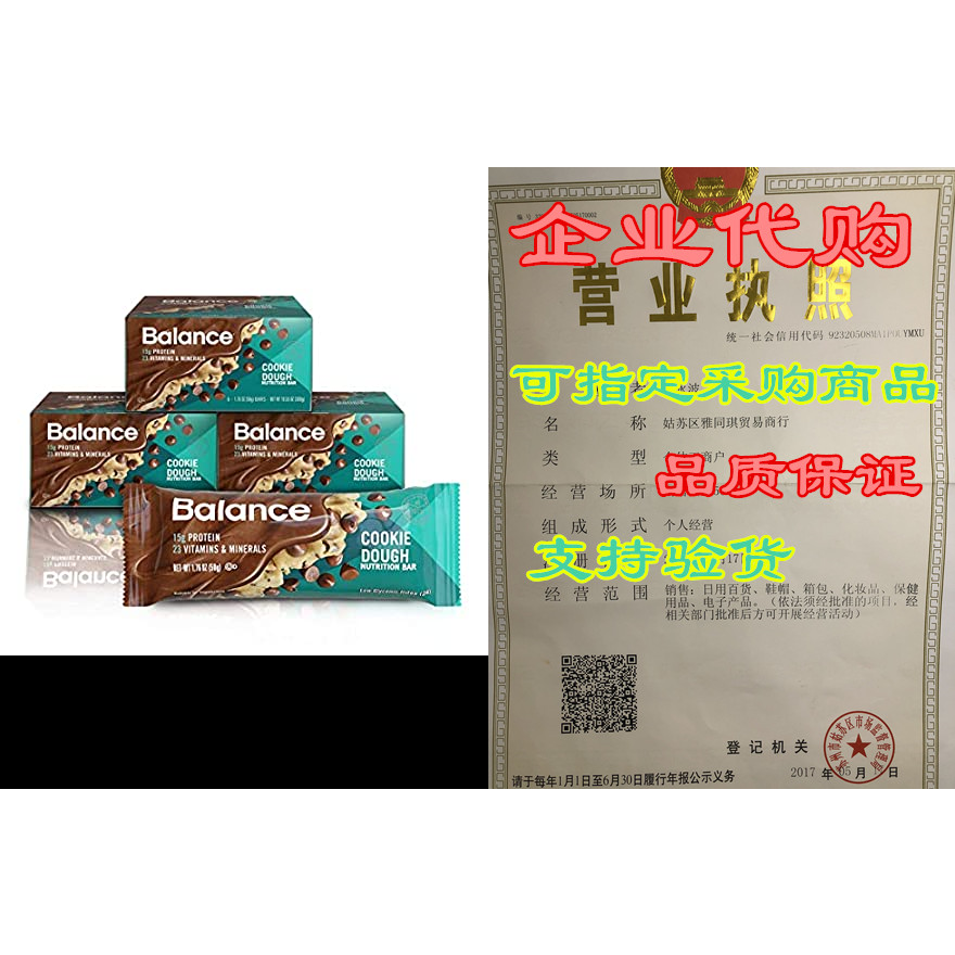 Balance Bar， Healthy Protein Snacks， Cookie Dough， With V